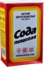 Сода пищевая 500г