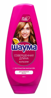 Бальзам Шаума 300мл Совершенная Длина