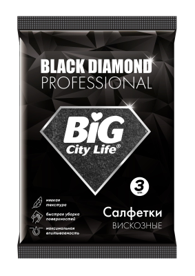 Салфетки вискозные BIG City Чёрный бриллиант 3шт