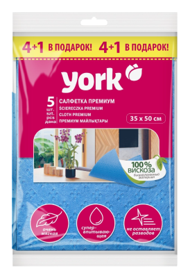 Салфетка Йорк Премиум 4+1шт