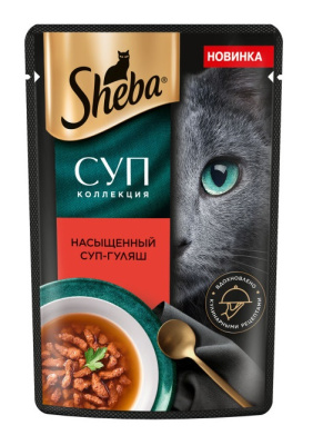 Корм влажный для кошек  Шеба Суп Коллекция говядина 70г