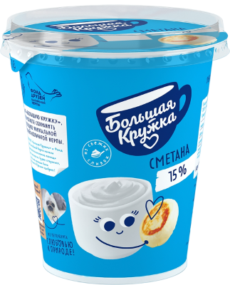 Сметана Большая кружка 15% 300г БЗМЖ