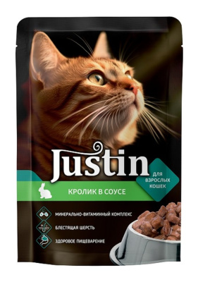 Корм влажный для кошек Джастин Кролик в соусе 75г