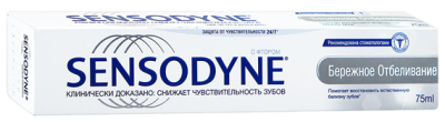 Зубная паста Сенсодин Whitening 75мл