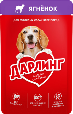 Корм влажный для собак Дарлинг Ягненок в подливе 75г