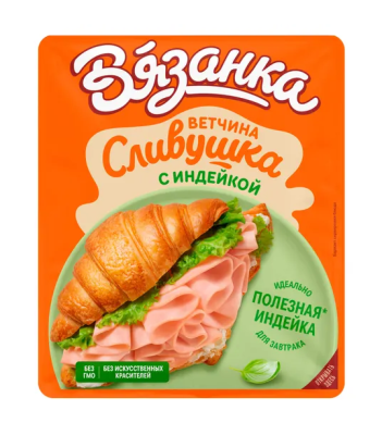 Ветчина Сливушка с индейкой Вязанка нарезка 100г