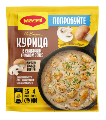 Смесь Магги на второе Курица в сливочно-грибном соусе 26г
