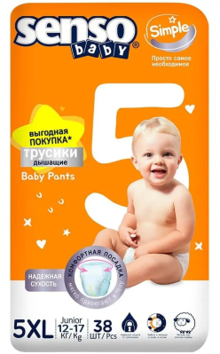 Подгузники трусики Сенсо Бейби Симпл Юниор 5XL 12-17кг 38шт