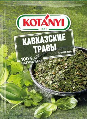 Приправа Кавказские травы Котани 9г