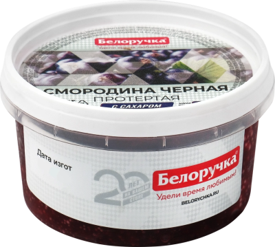 Смородина черная протертая с сахаром Белоручка пл/б 200г