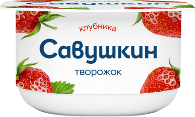 Паста творожная Савушкин Клубника 3,5% 120г БЗМЖ