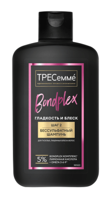 Шампунь ТРЕСемме Гладкость и Блеск 280мл