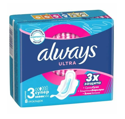 Прокладки Олвейз Ультра супер плюс 8шт