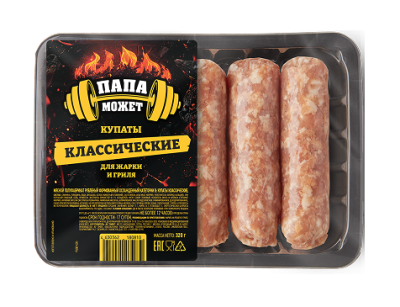 Купаты Классические Папа Может охл 320г