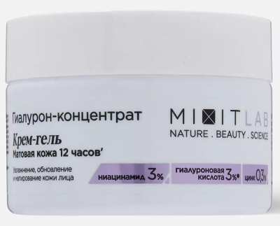 Крем-гель д/лица Миксит Lab 50мл Гиалурон-концентрат