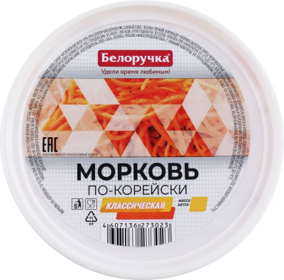 Морковь по-корейски классическая Белоручка пл/б 300г