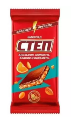 Шоколад Степ молочный Миндаль/Апельсин/Арахис/Карамель 80г