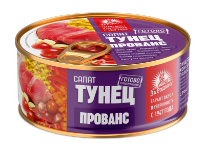Салат из тунца За Родину филе Прованс ключ 160г