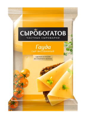 Сыр Гауда Сыробогатов 45% флоупак 180г БЗМЖ