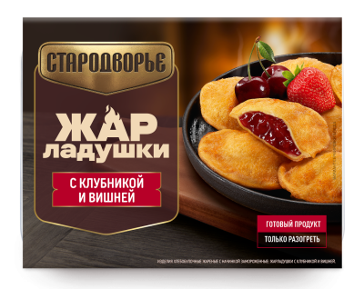 ЖАР-ладушки с клубникой и вишней Стародворье 200г