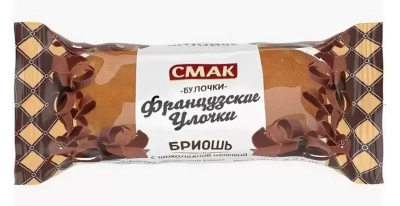 Булочки Французские Улочки с шоколадной начинкой 40г