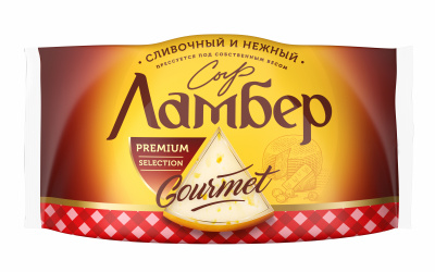 Сыр Ламбер Гурмэ 55% флоупак 230г БЗМЖ