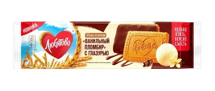 Печенье Любятово Ванильный пломбир с глазурью 115г