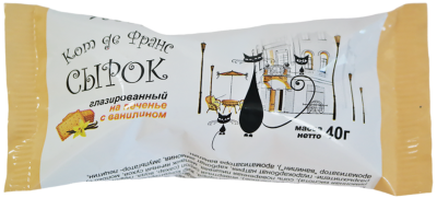 Сырок творожный глазированный Кот де Франс Печенье/Ваниль 16,5% 40г БЗМЖ