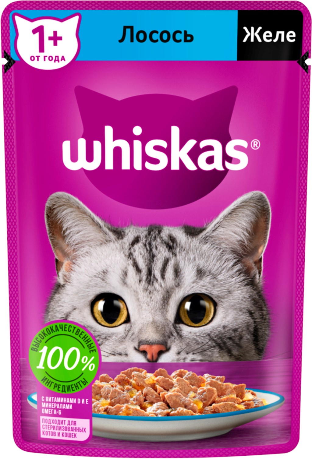 Корм влажный для кошек Вискас Лосось в желе 75г