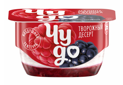 Десерт творожный Чудо Малина -ежевика 4,2% 100г БЗМЖ