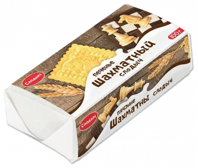 Печенье Слодыч сахарное Шахматный 100г