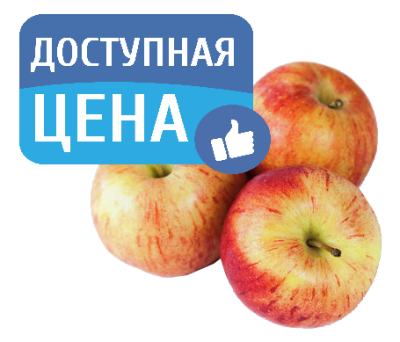 Яблоки вес