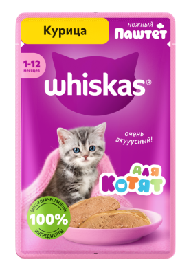 Корм влажный для котят Вискас Курица паштет 75г
