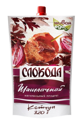 Кетчуп Слобода Шашлычный 320г д/п