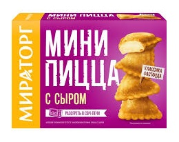Пицца с сыром мини Мираторг 250г