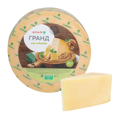 Сыр Гранд SPAR 45% п/тв вес БЗМЖ