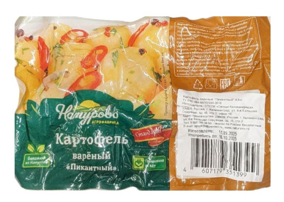 Картофель вареный Пикантный Натурово 0,5кг