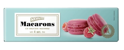 Пирожное Макарон Акульчев миндальное со вкусом малины 48г