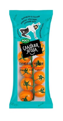 Томаты черри Сладкая ягода оранжевые 200г