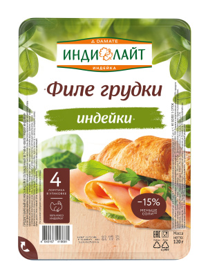 Филе индейки Индилайт нарезка 120г