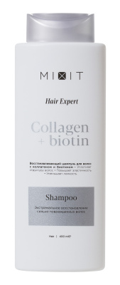 Шампунь Миксит Hair Expert 400мл Восстанавливающий