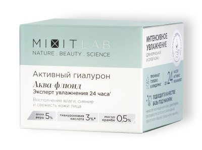 Аква-флюид д/лица Миксит Lab 50мл Активный гиалурон