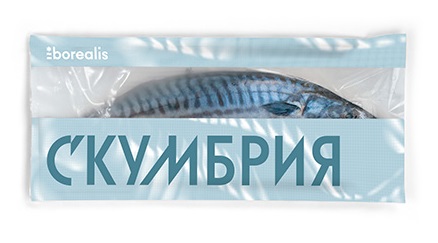 Скумбрия атлантическая н/р с/м Бореалис 1кг