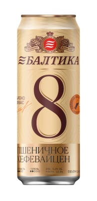 Пиво светлое н/ф Балтика №8 Пшеничное 0,45л 5% ж/б