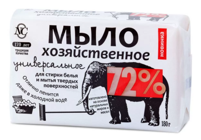 Мыло хозяйственное Невская косметика 72% Универсальное 180г