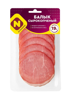 Балык с/к свиной Останкино нарезка 100г