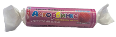 Конфеты Аскорбинка SPAR со вкусом малины 29г