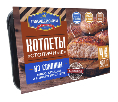 Котлеты Столичные Гвардейский МК 400г