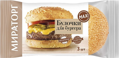 Булочки для бургера Мираторг 240г
