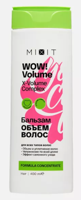 Бальзам-ополаскиватель Миксит Wow!Volume 400мл Объем волос